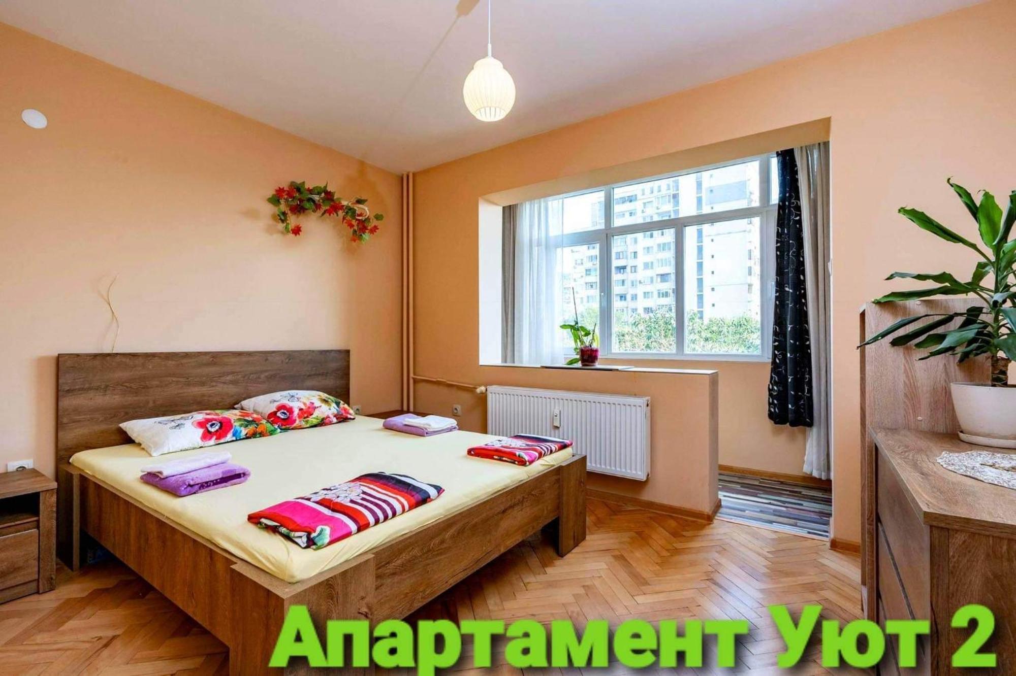 Апартаменти Уют Plovdiv Kültér fotó